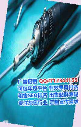 周口试管能源科技门市部